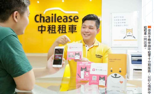 中租零卡<a href=