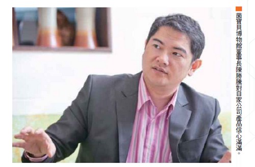 菌寶貝博物館帶你一探<a href=