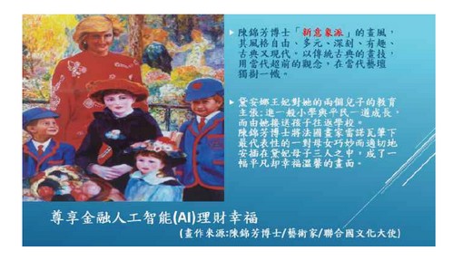 擔任AI系統研發主管 要有<a href=