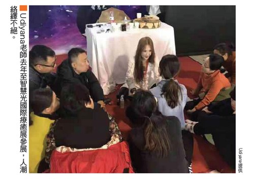 北京2019智慧光國際療癒展 喚醒心靈63516