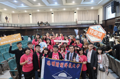 金融科技的領航者 德明科大創造台灣新里程碑63508