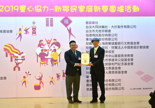 飛躍五十年 賽珍珠留愛在<a href=