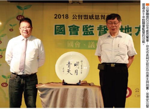 關懷家園 從參與公民服務開始63584