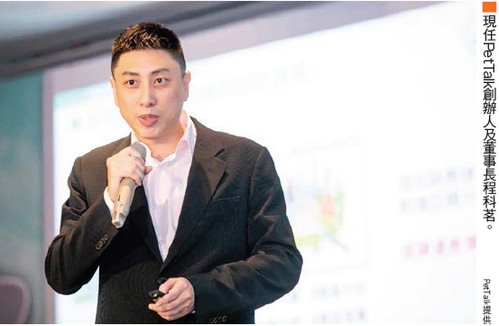 Pet Token搶攻<a href=