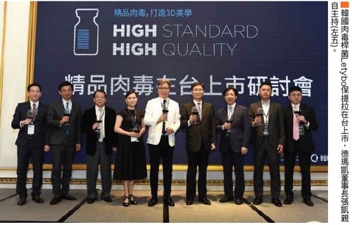 德瑪凱引進韓國Letybo  以精準<a href=