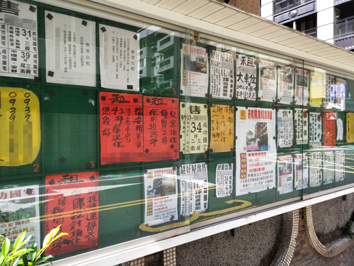 租屋糾紛多 崔媽媽基金會統計 大都跟錢有關63720