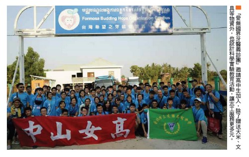 愛無國界 許毓丕在柬埔寨的牙醫義診情63721