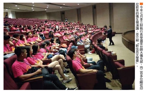 新住民文學 書寫不只是東南亞的鄉愁63755