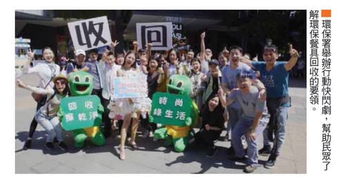 回收擦乾淨 <a href=