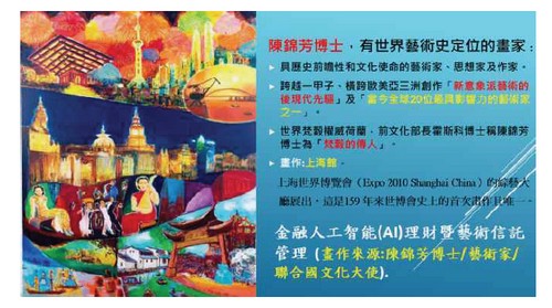 FinTech量身打造 <a href=