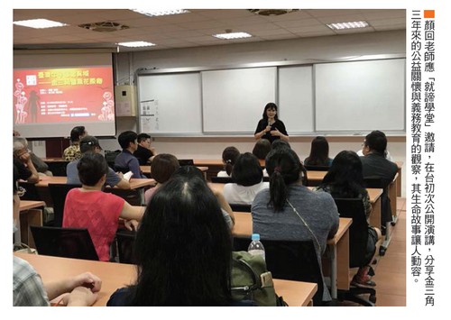 滿天星星下追夢的天使  <a href=