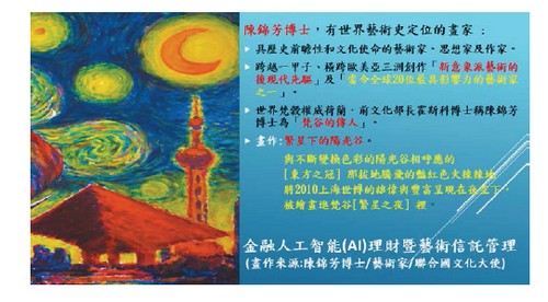 5G商機應用到<a href=