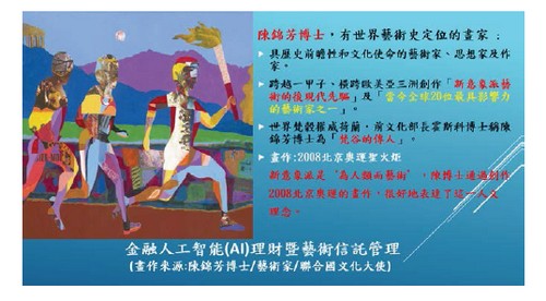 機器學習分四類三步驟 沒有數理背景也可入門63886