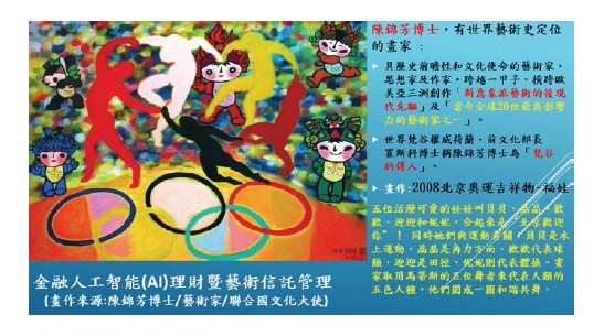 上海AI安防與AI<a href=