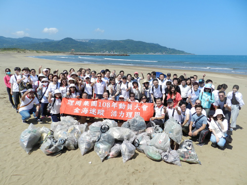 樂活公益行 理周集團「金山<a href=