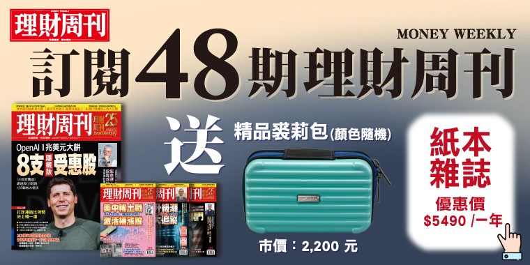 周年慶紙本雜誌