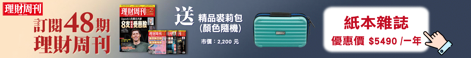 周年慶紙本雜誌