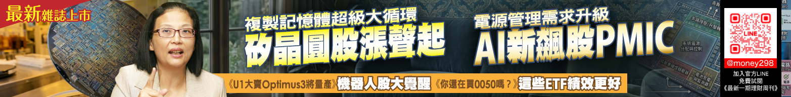 股票操作策略 #川普 #關稅 #0050 #庫藏股 #黃金