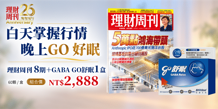 2mix活力