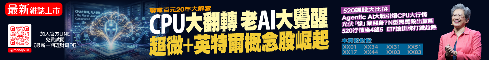 最新雜誌
